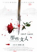 亚洲欧美精品天堂久久综合一区